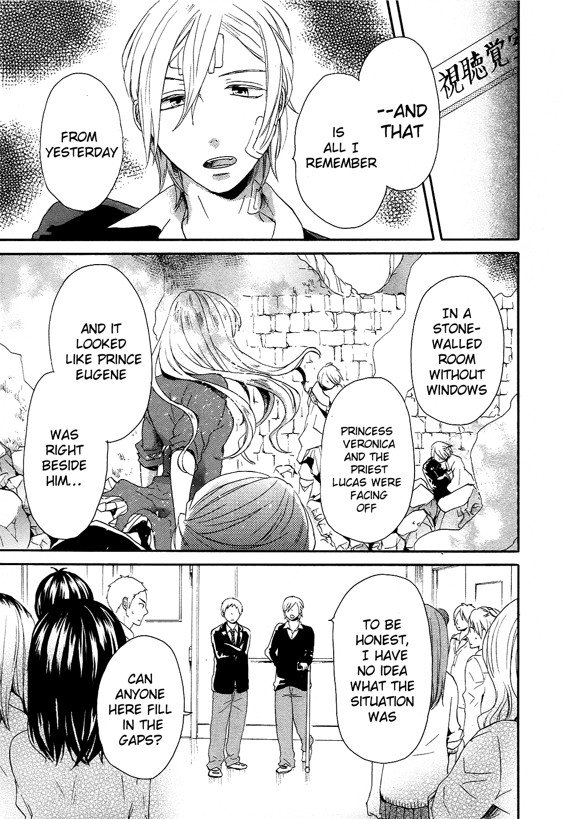 Page 39