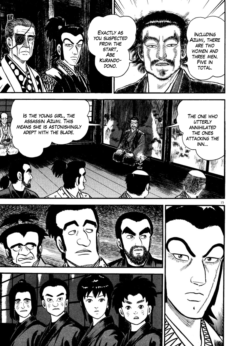 Page 15