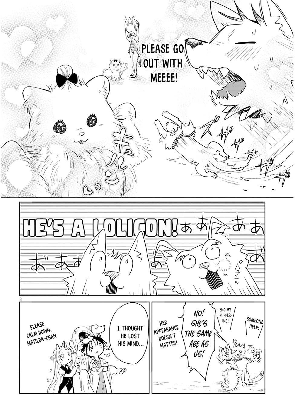 Page 8