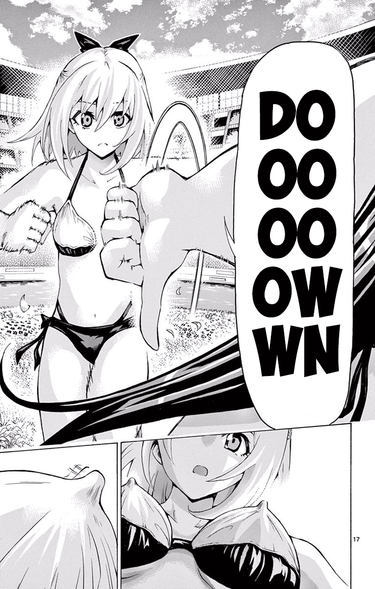 Page 17