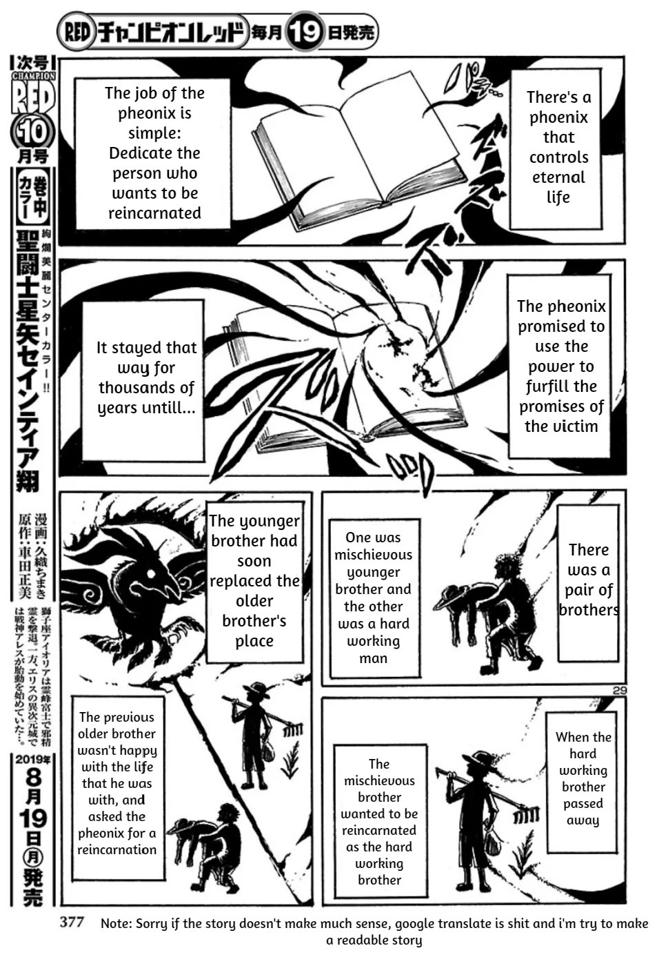 Page 29