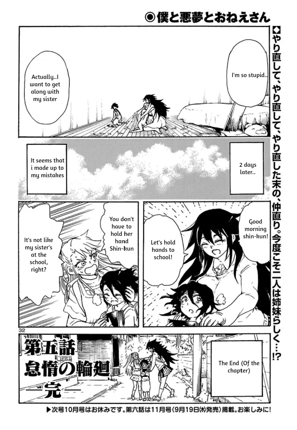 Page 32