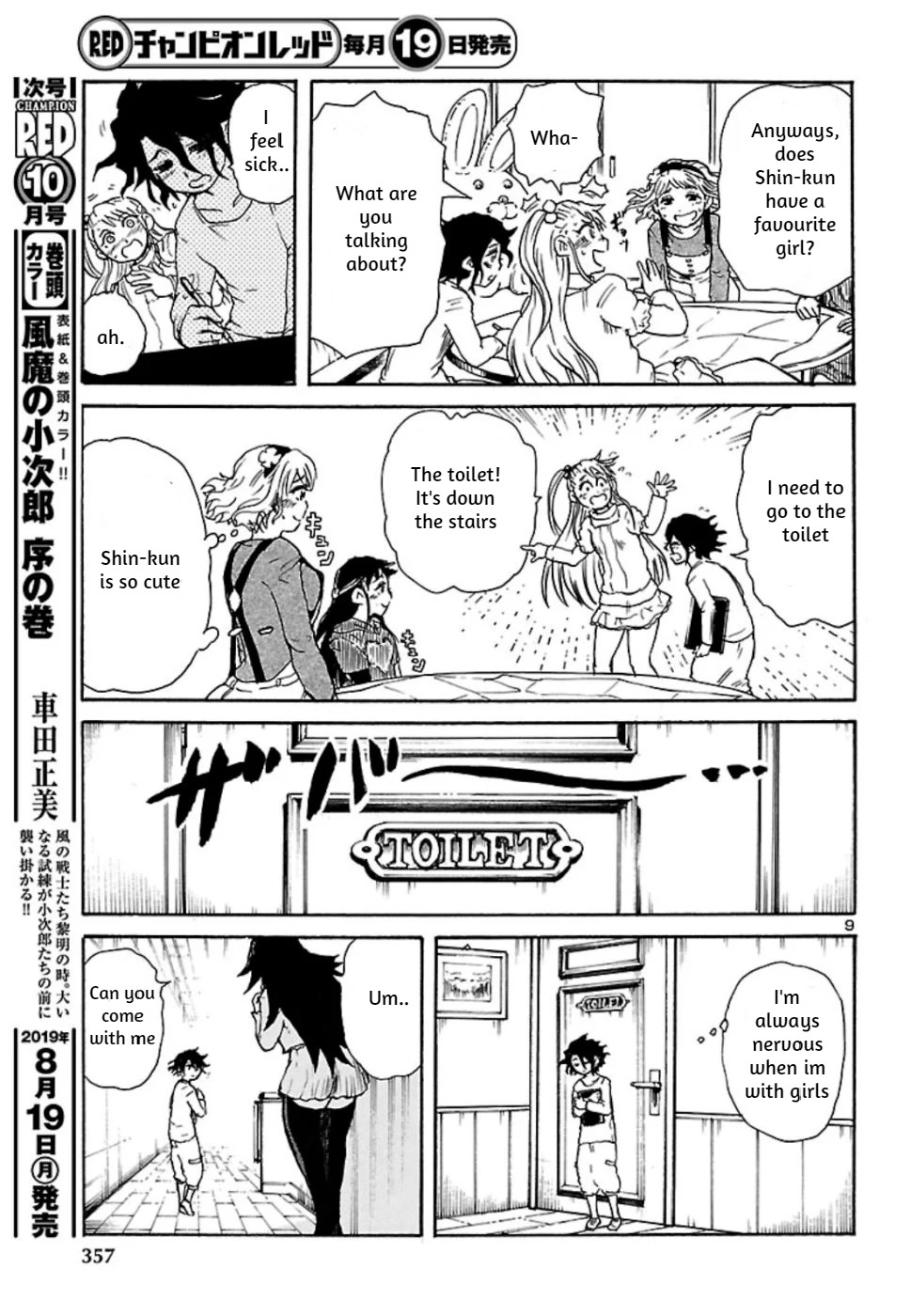 Page 9