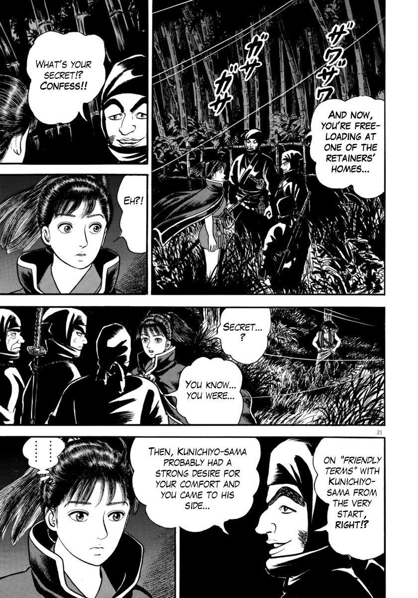 Page 21