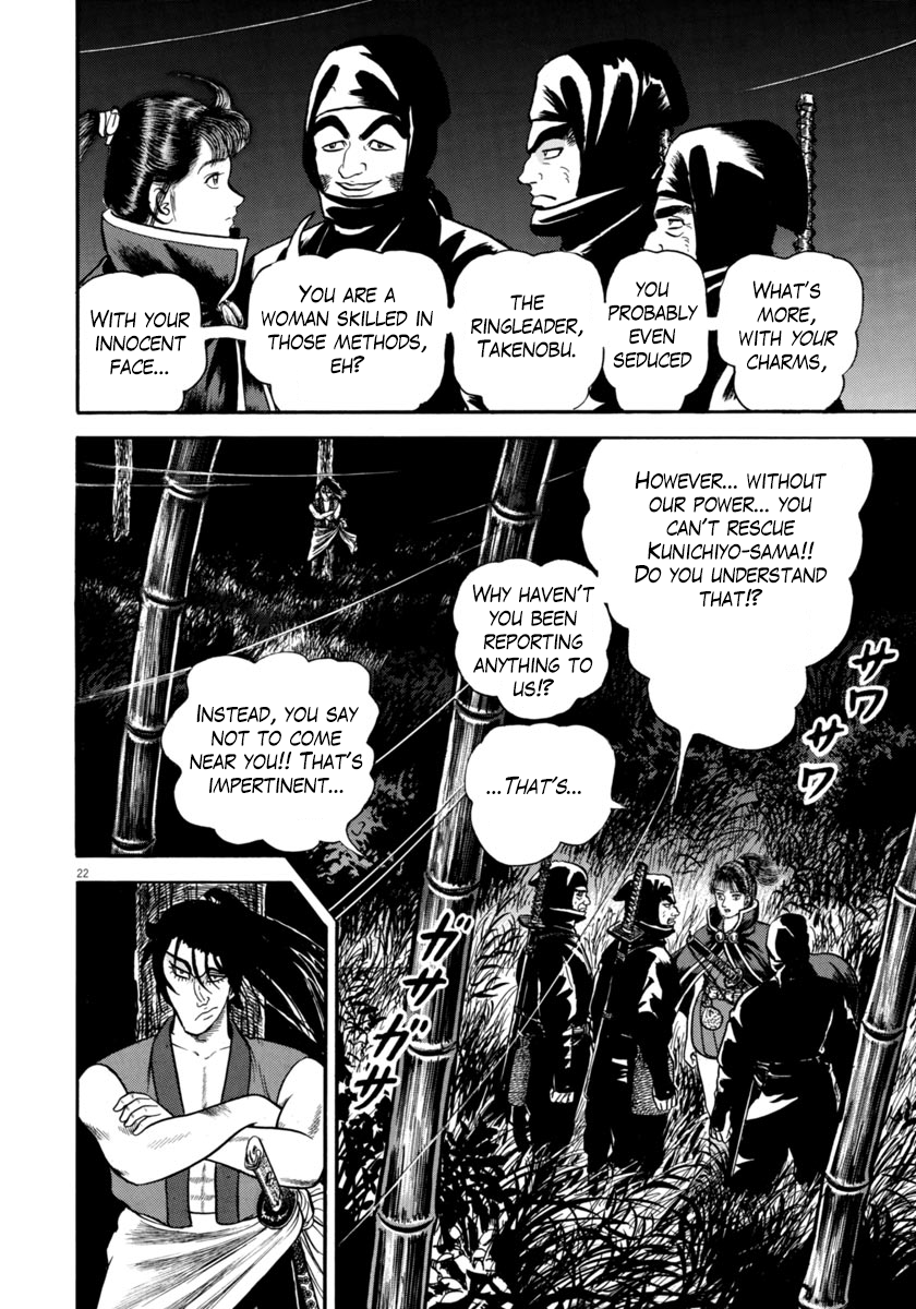 Page 22