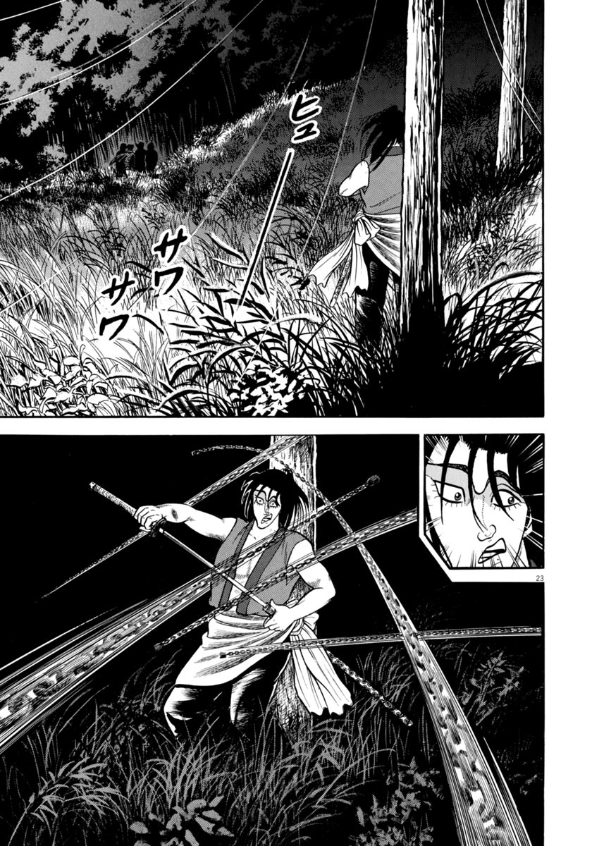Page 23