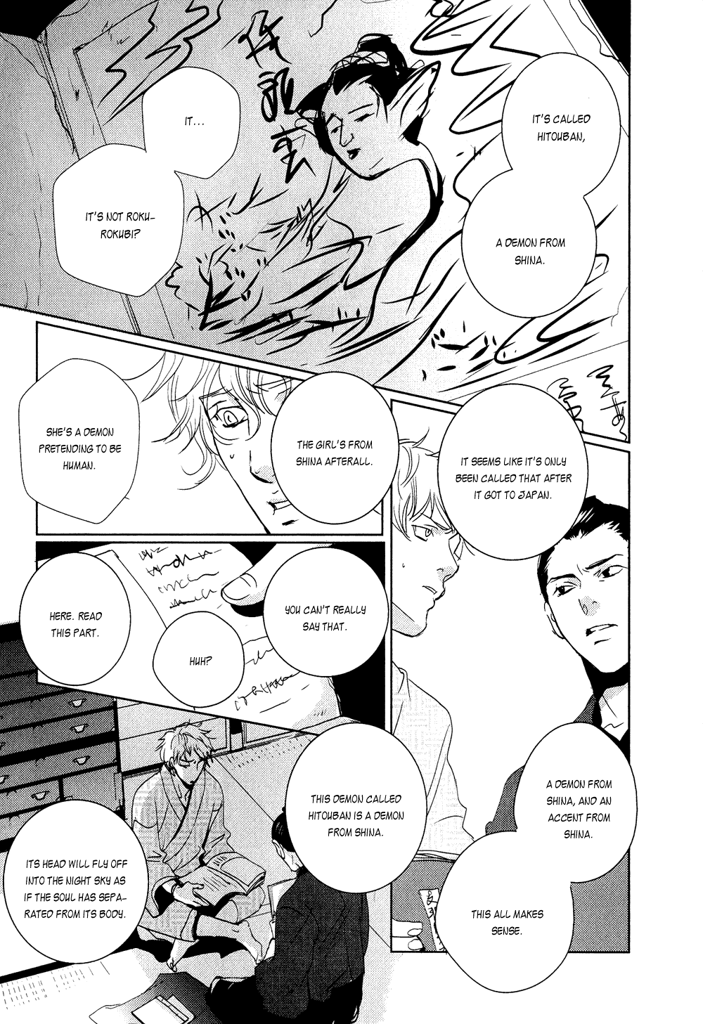 Page 57