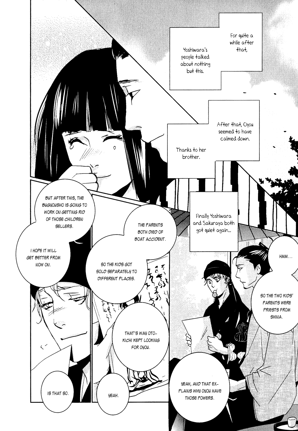 Page 74