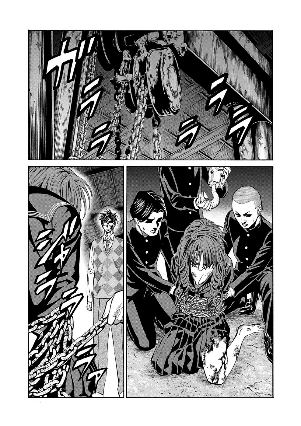 Page 33