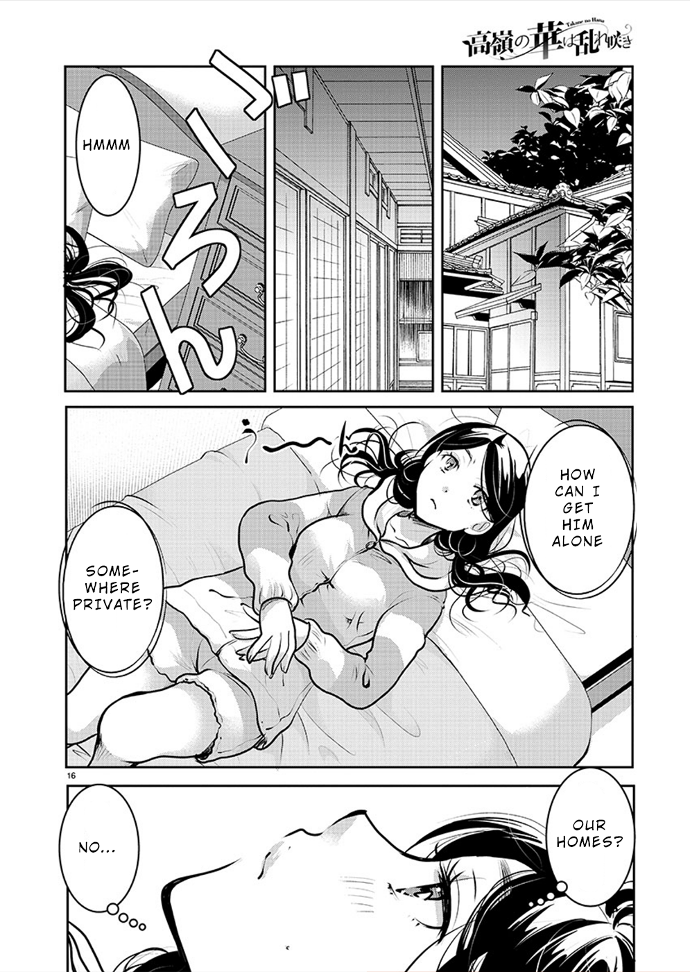 Page 16