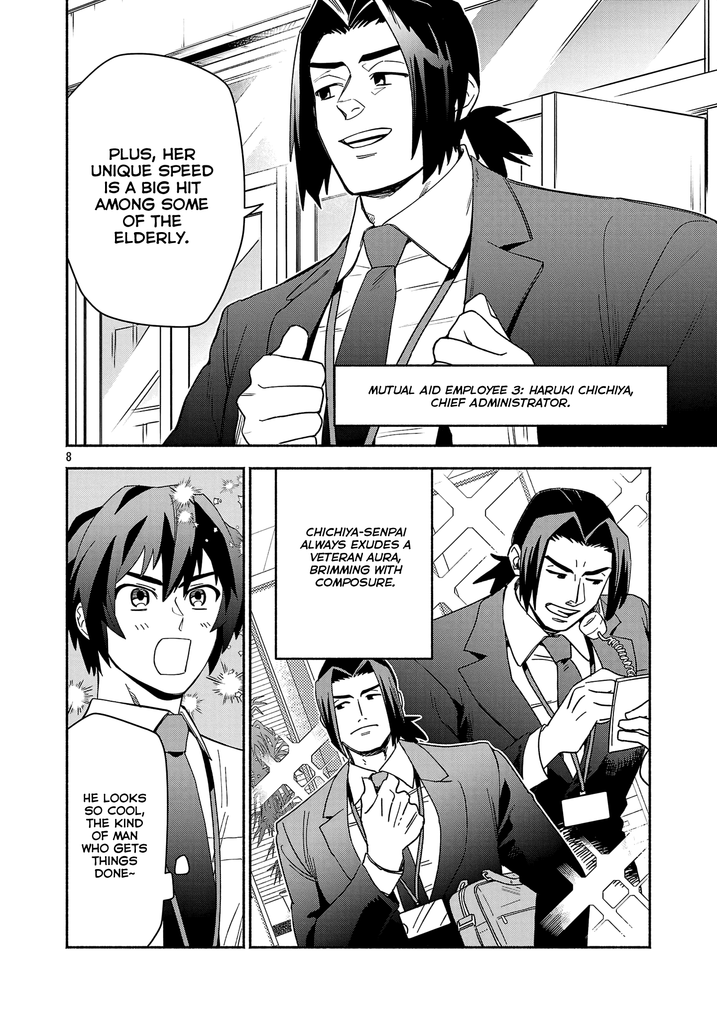 Page 8