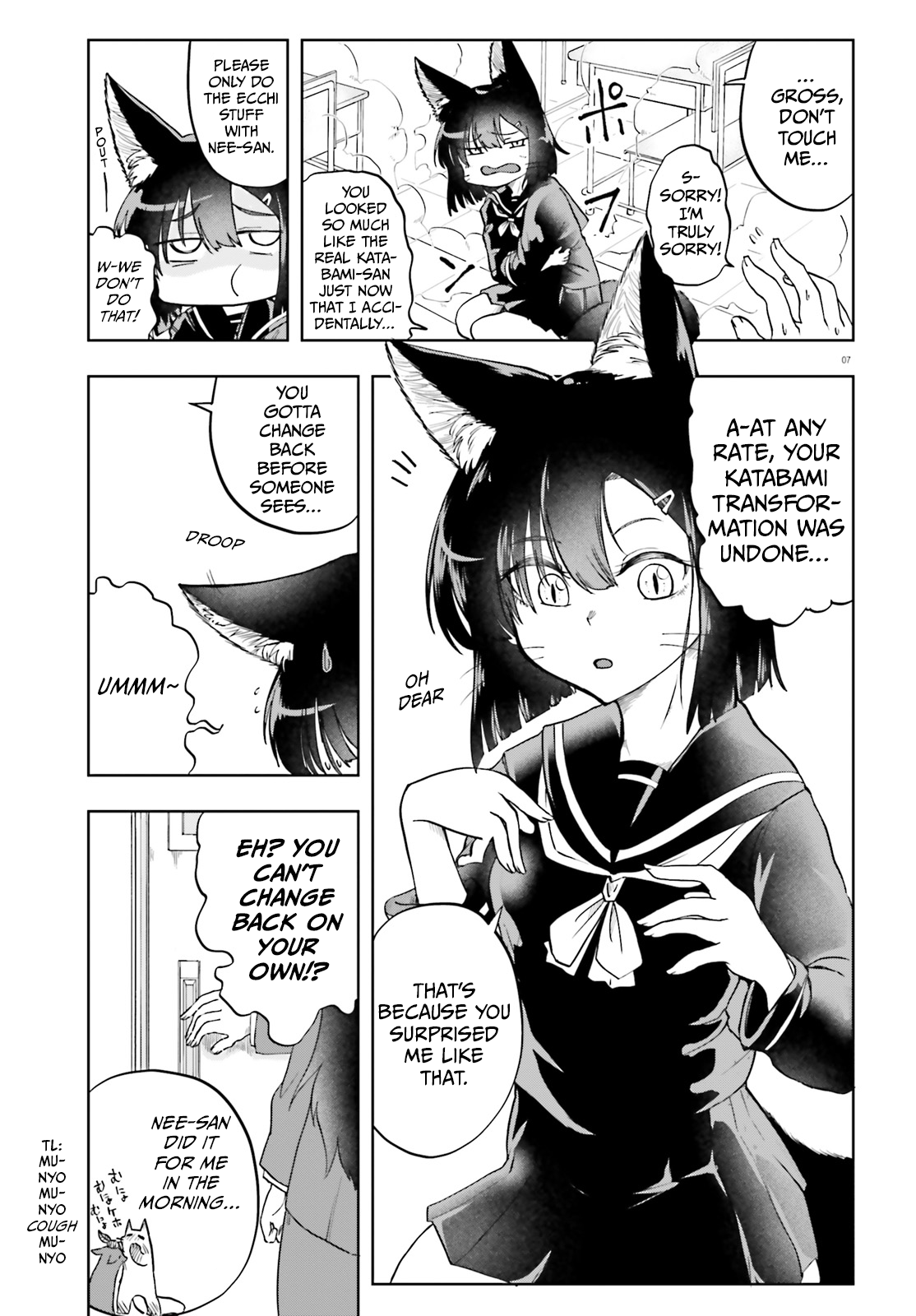 Page 7