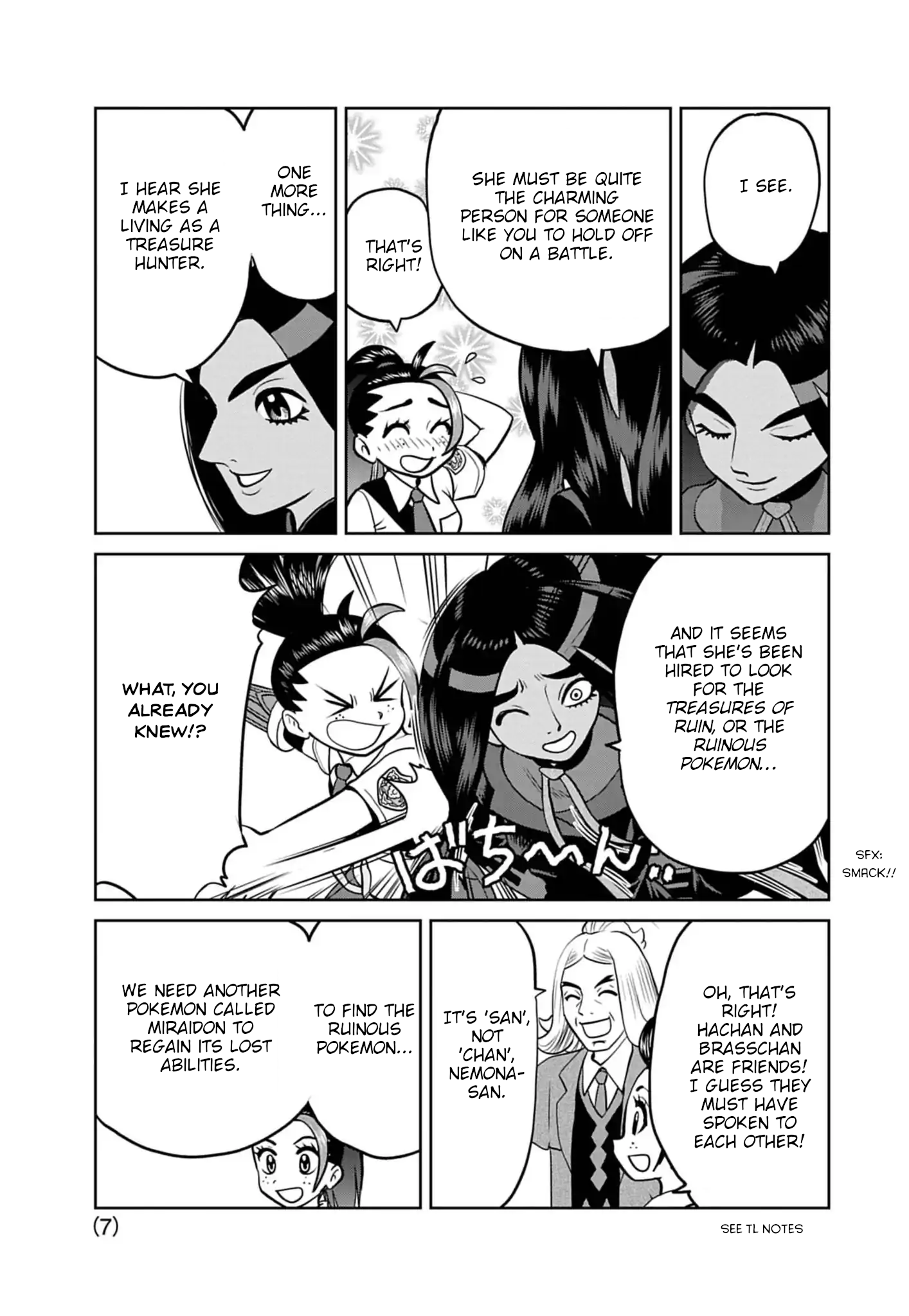 Page 7
