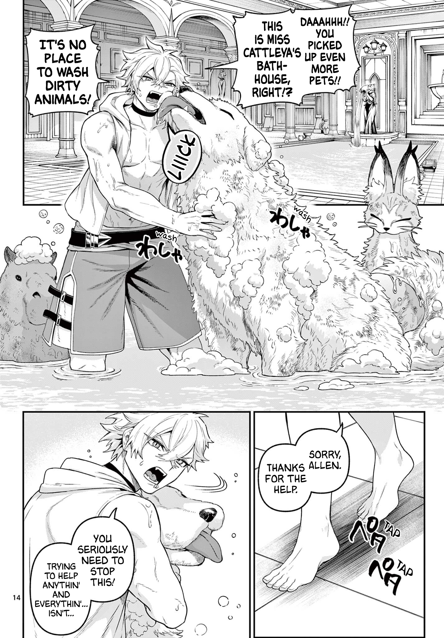 Page 14