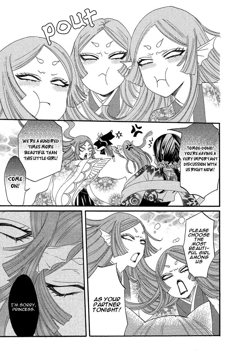 Page 32