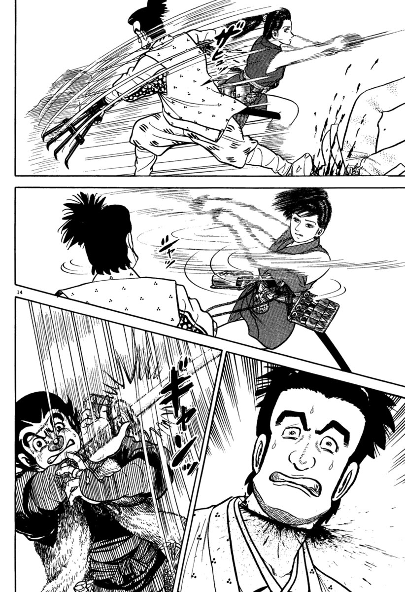 Page 14