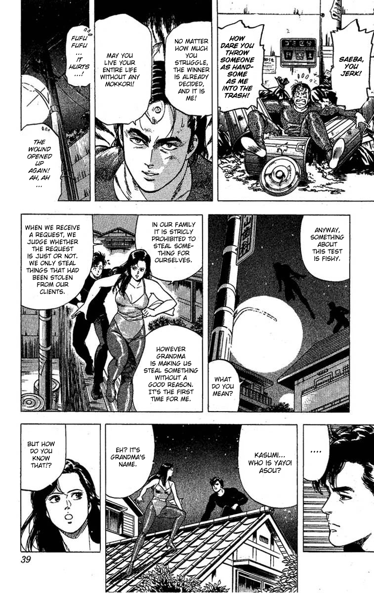 Page 34