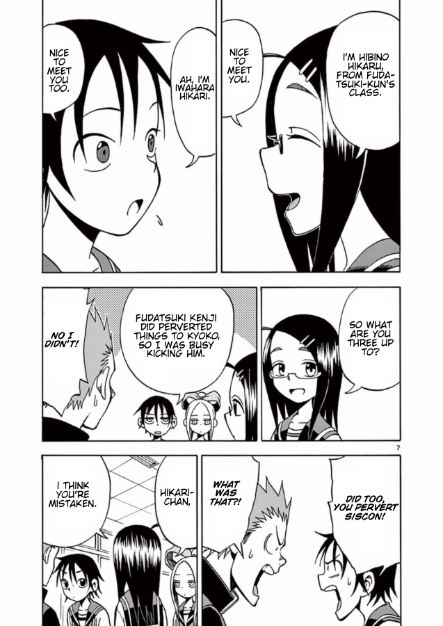Page 7