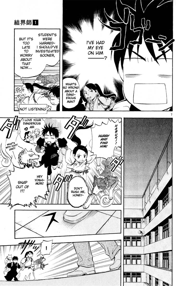 Page 7