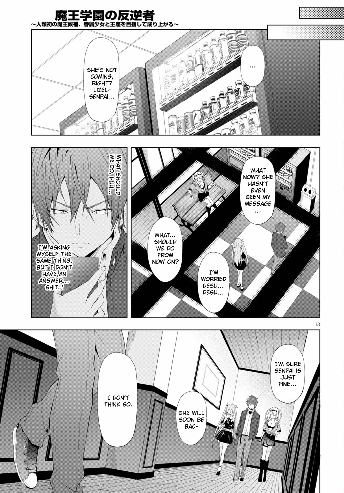 Page 12