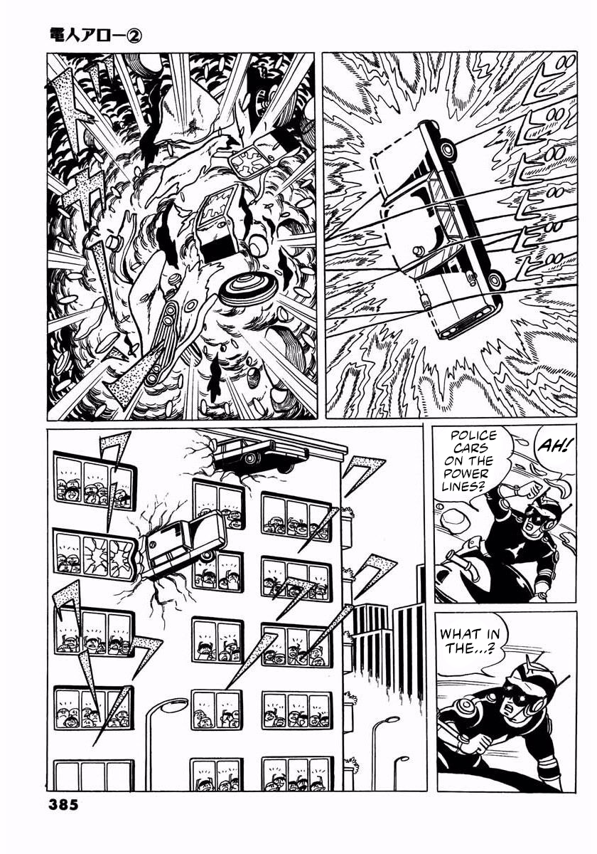 Page 47