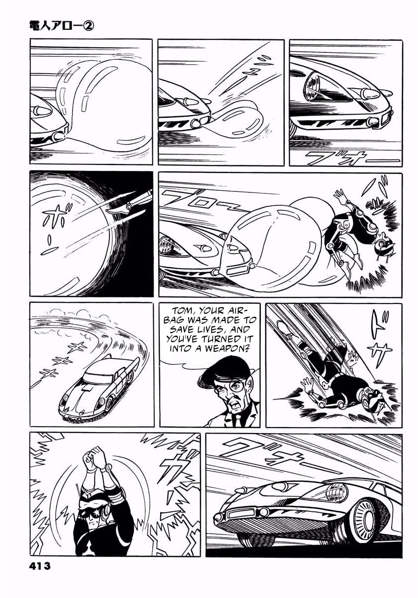 Page 75