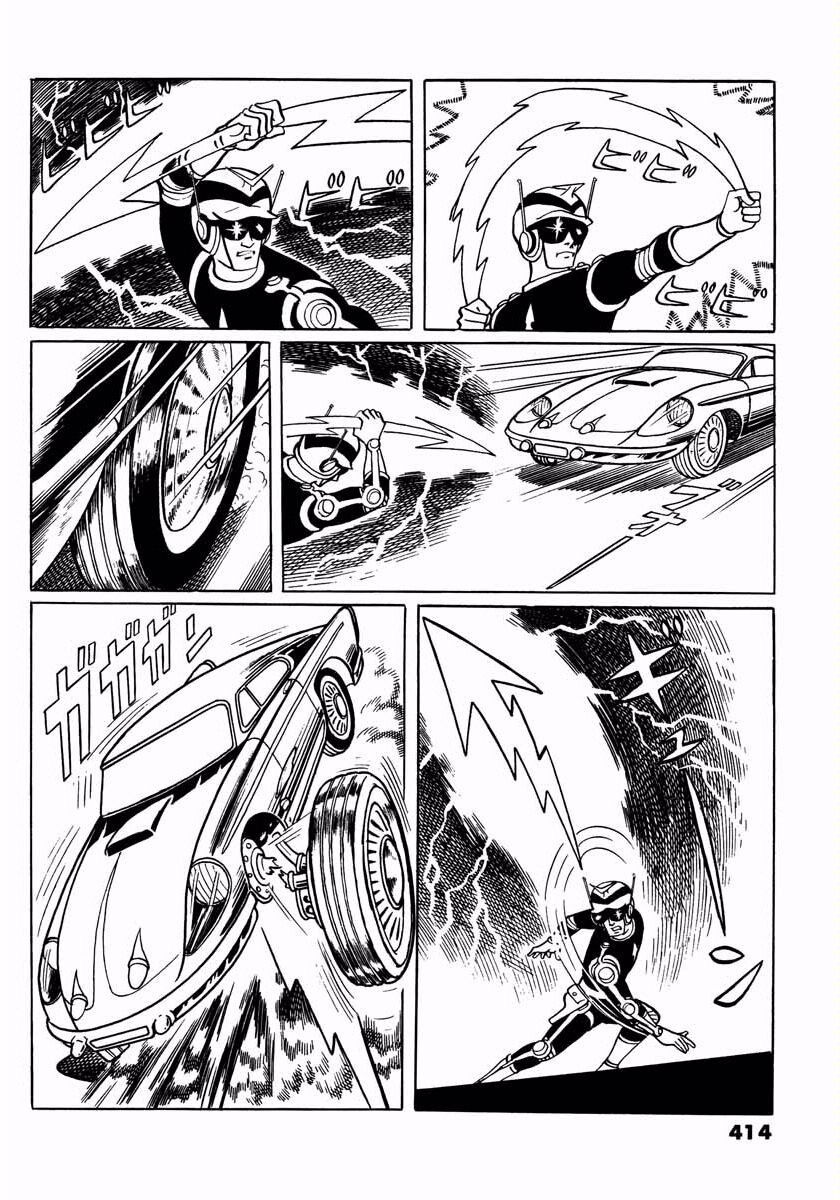 Page 76