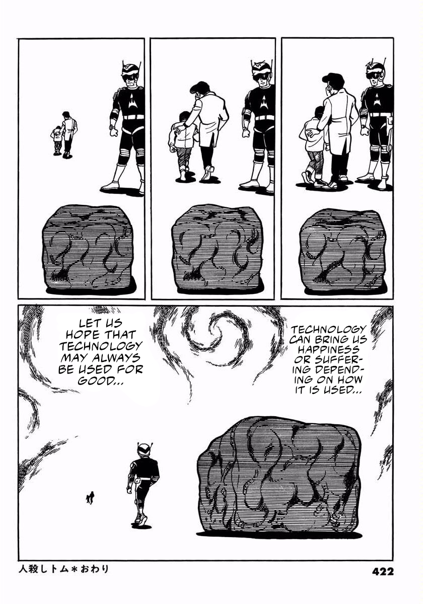Page 84