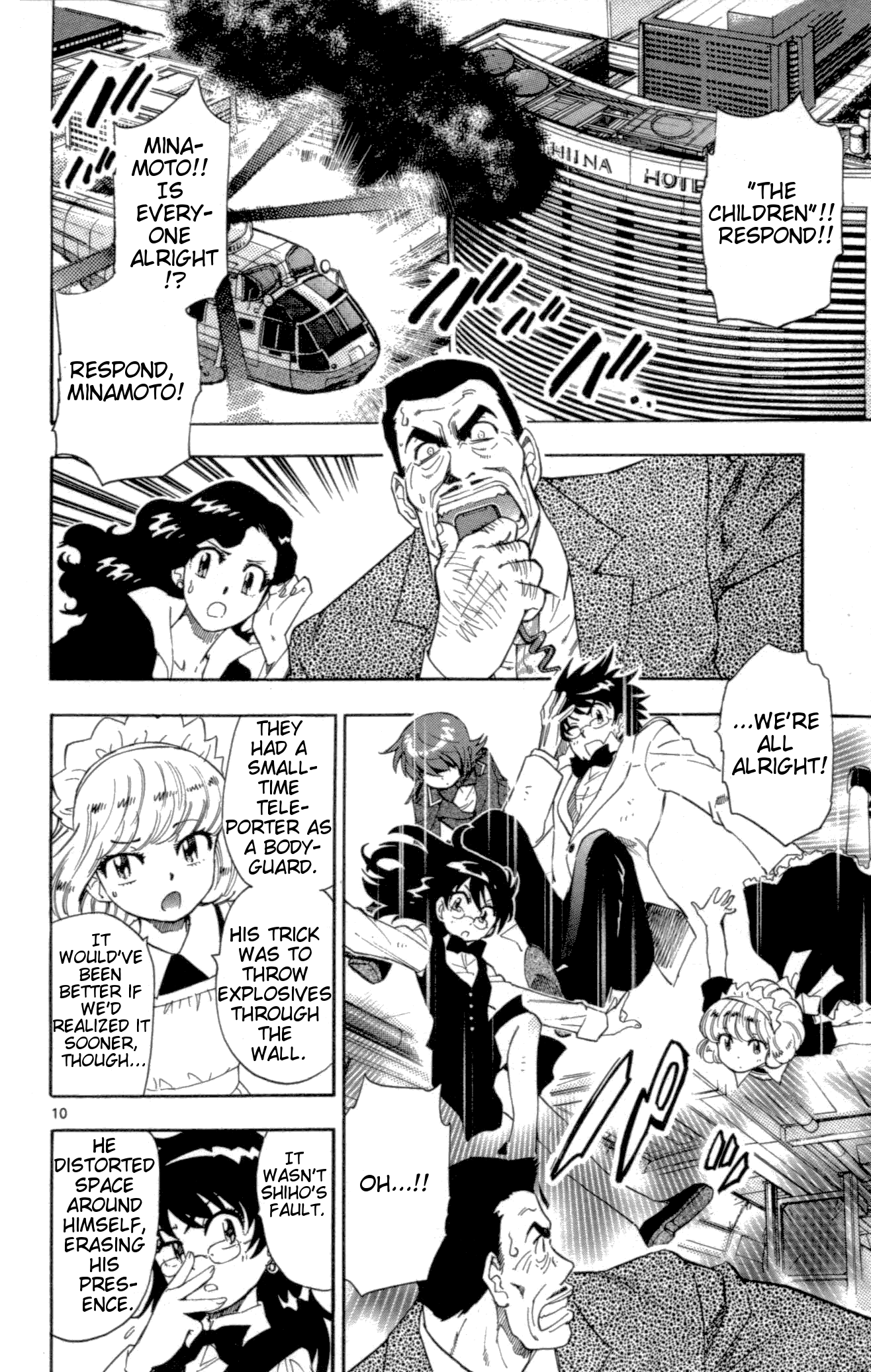 Page 12