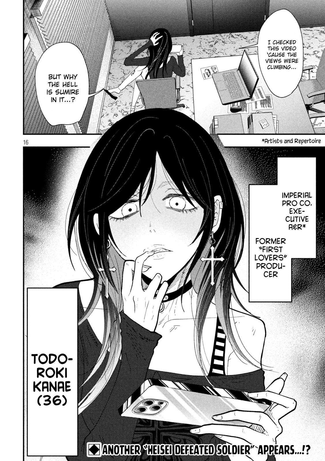 Page 16