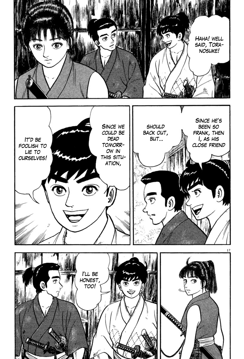 Page 17