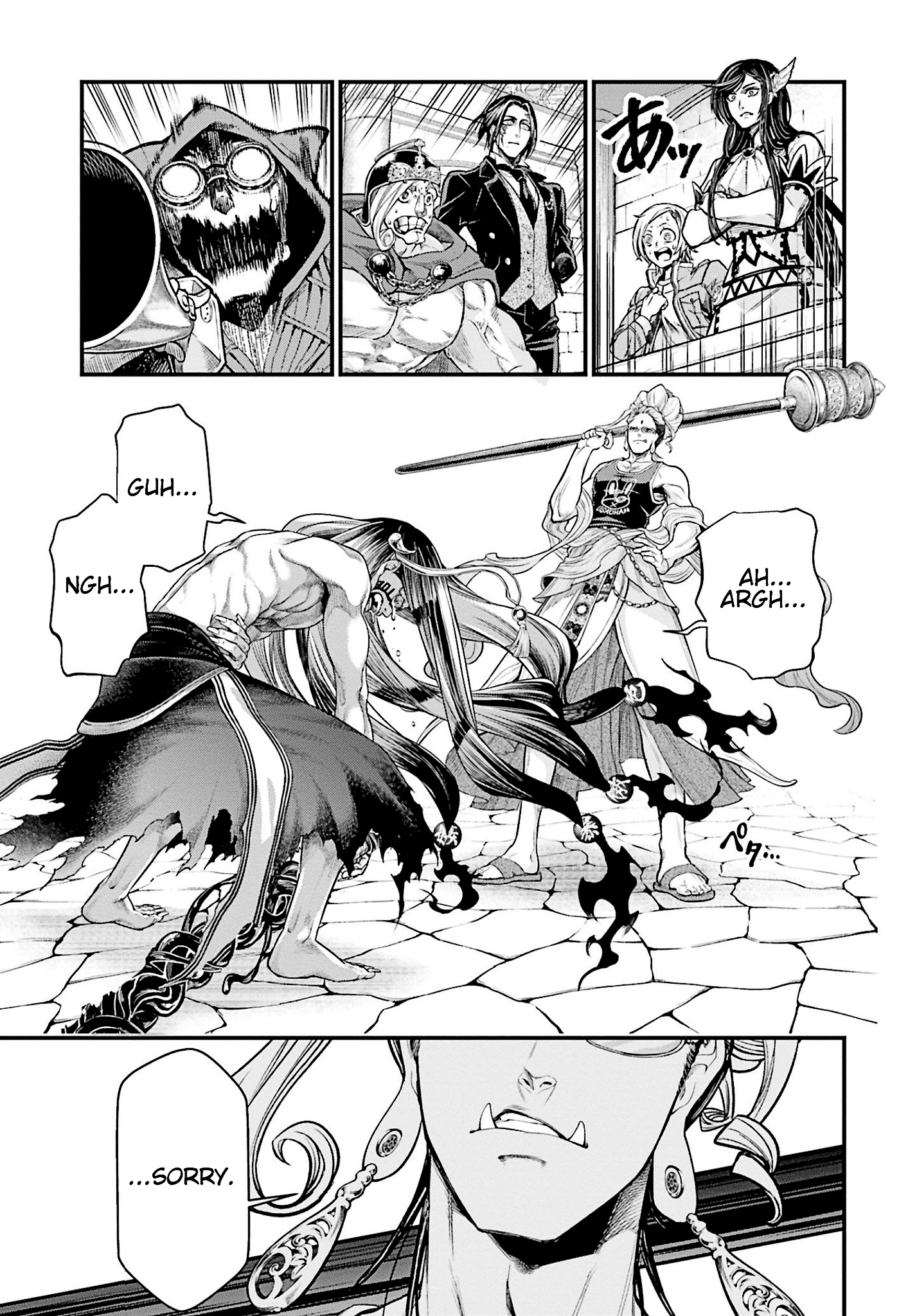 Page 67