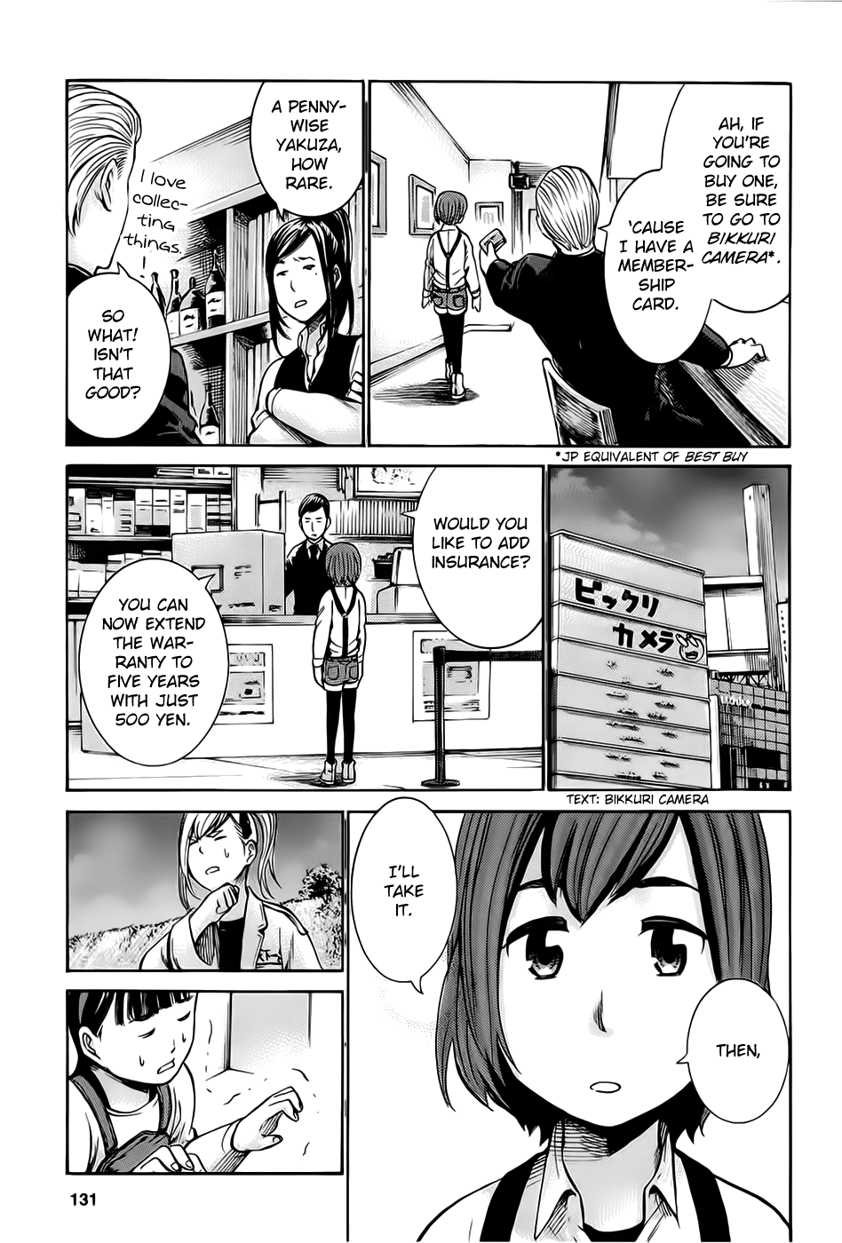 Page 31