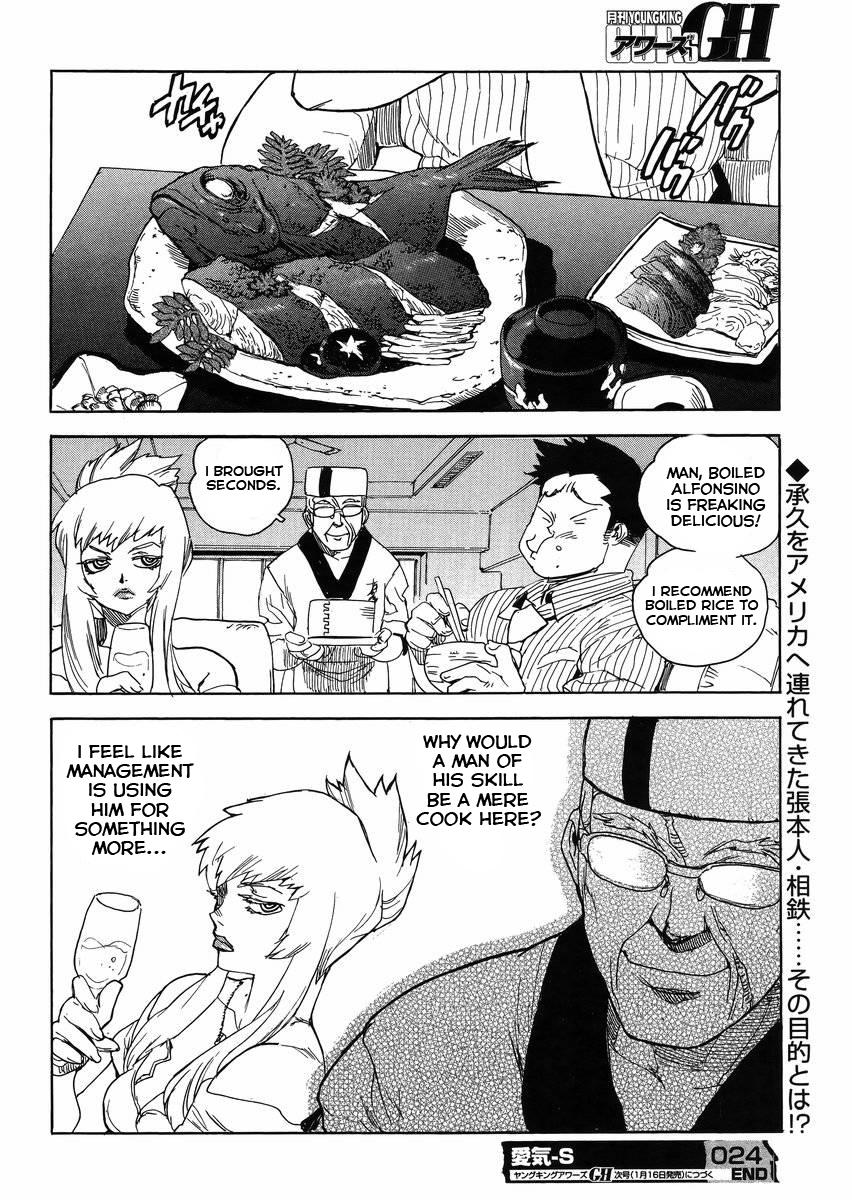 Page 24
