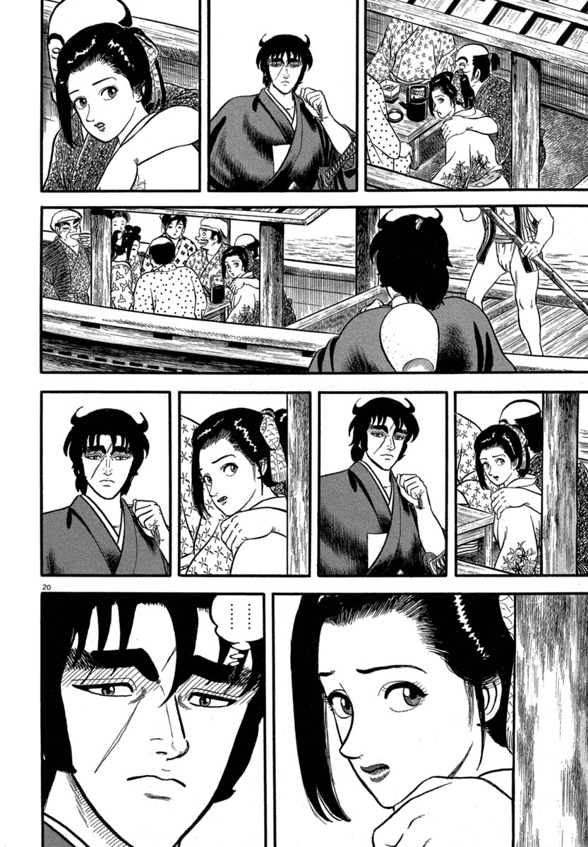 Page 20