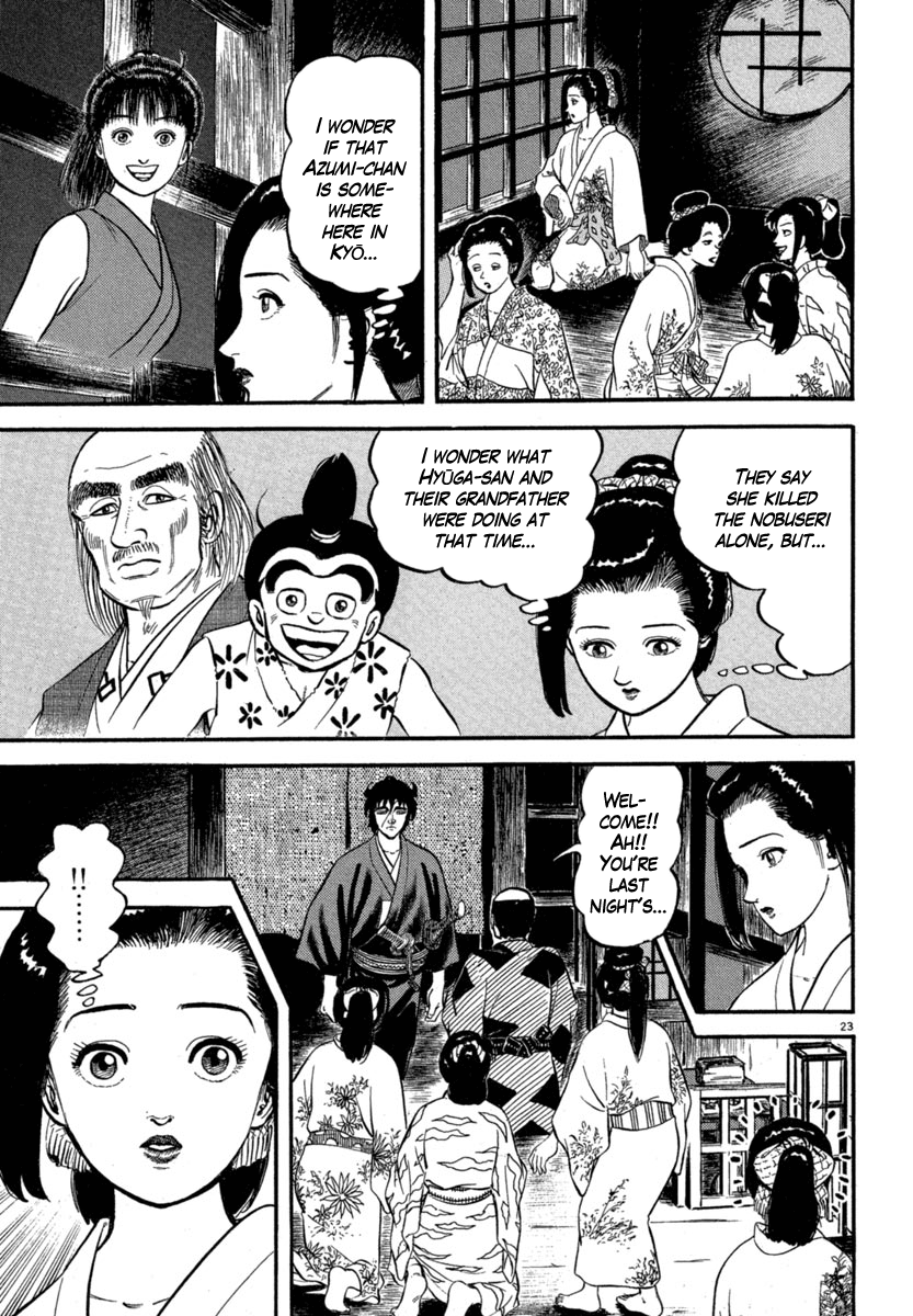 Page 23