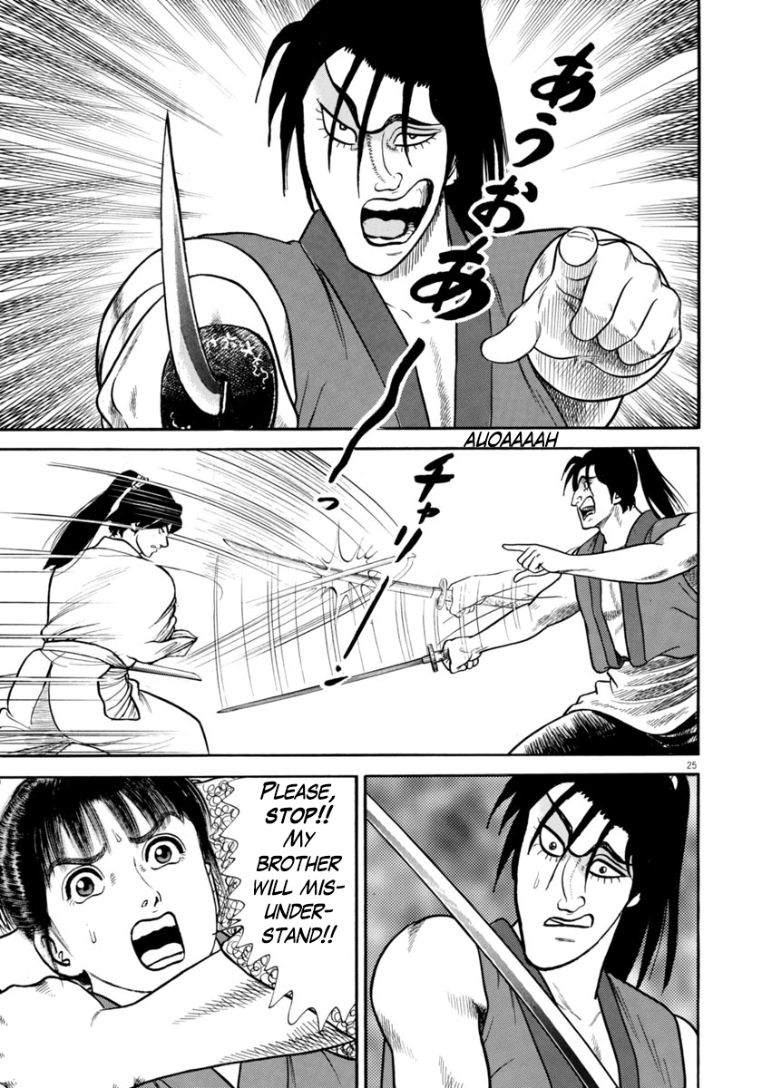 Page 25