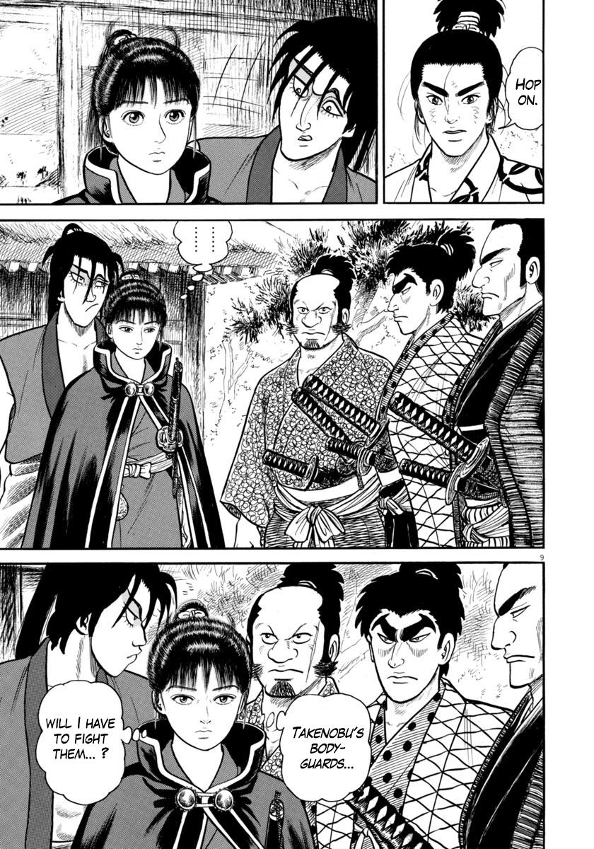 Page 9