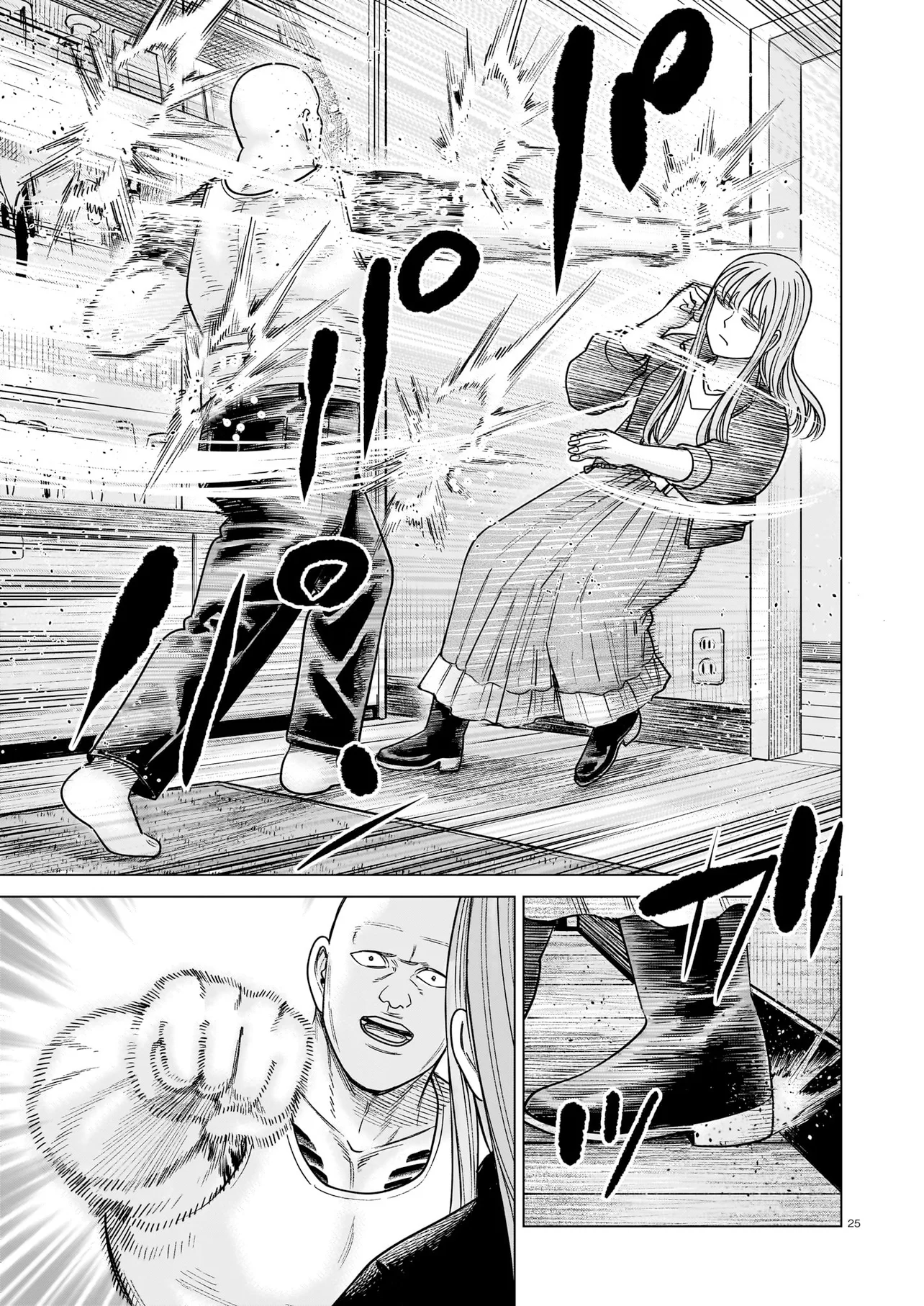 Page 25