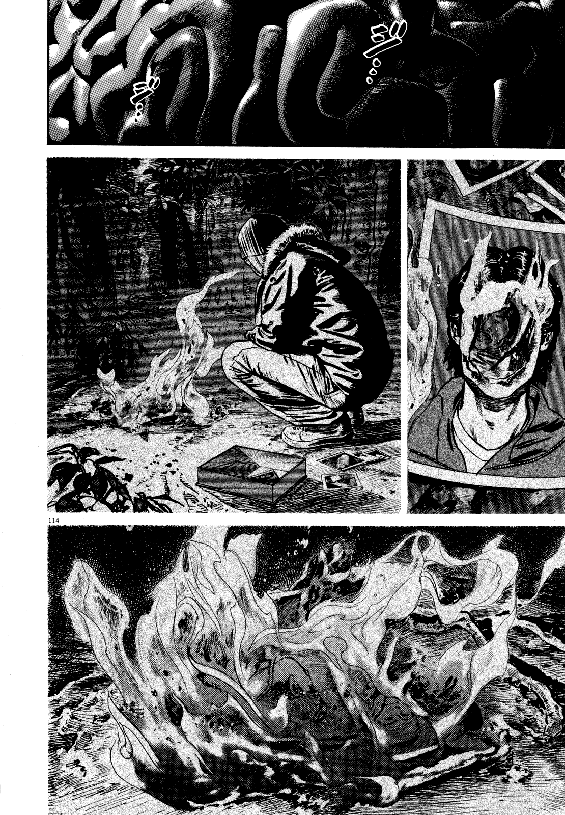 Page 117