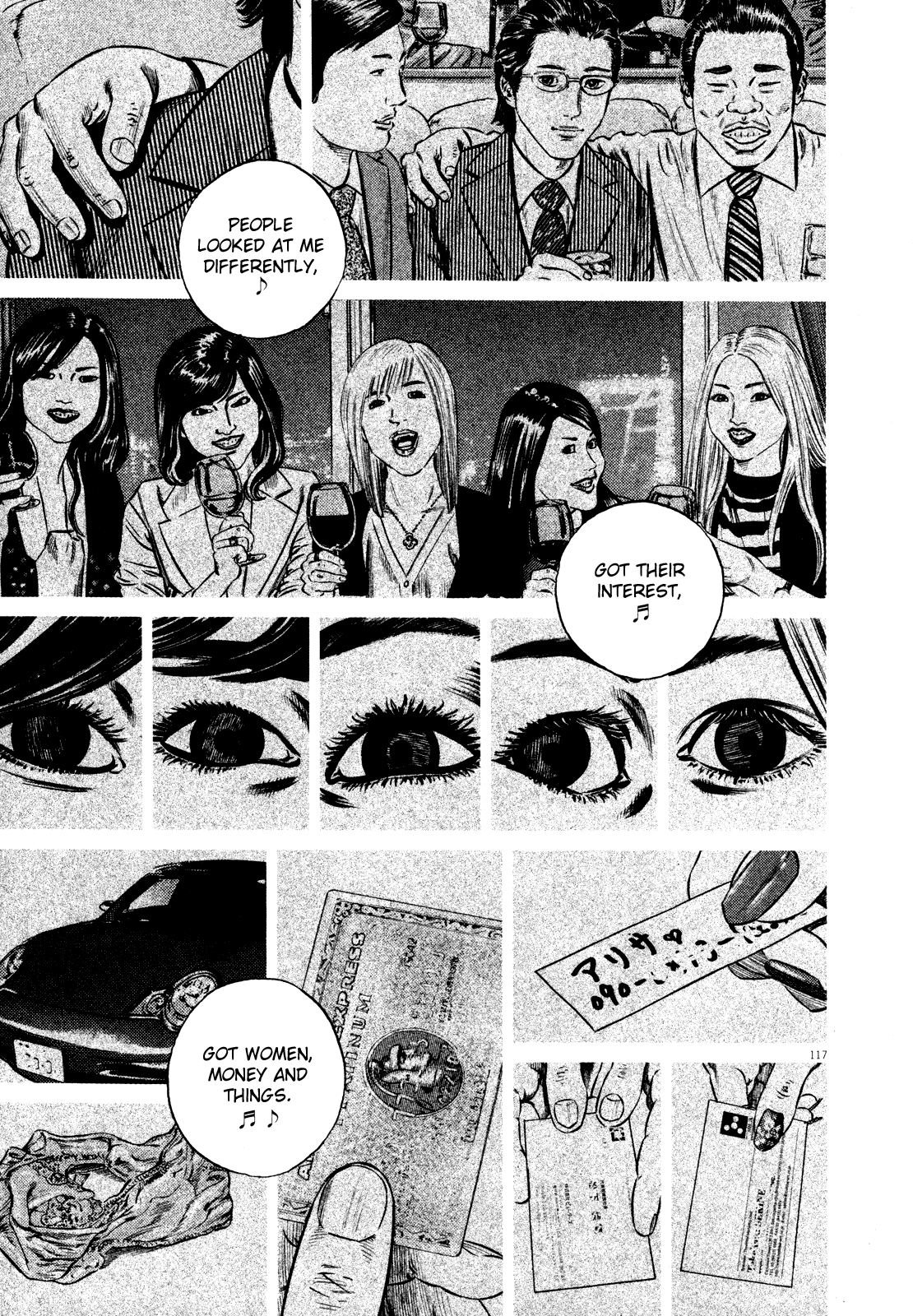 Page 120