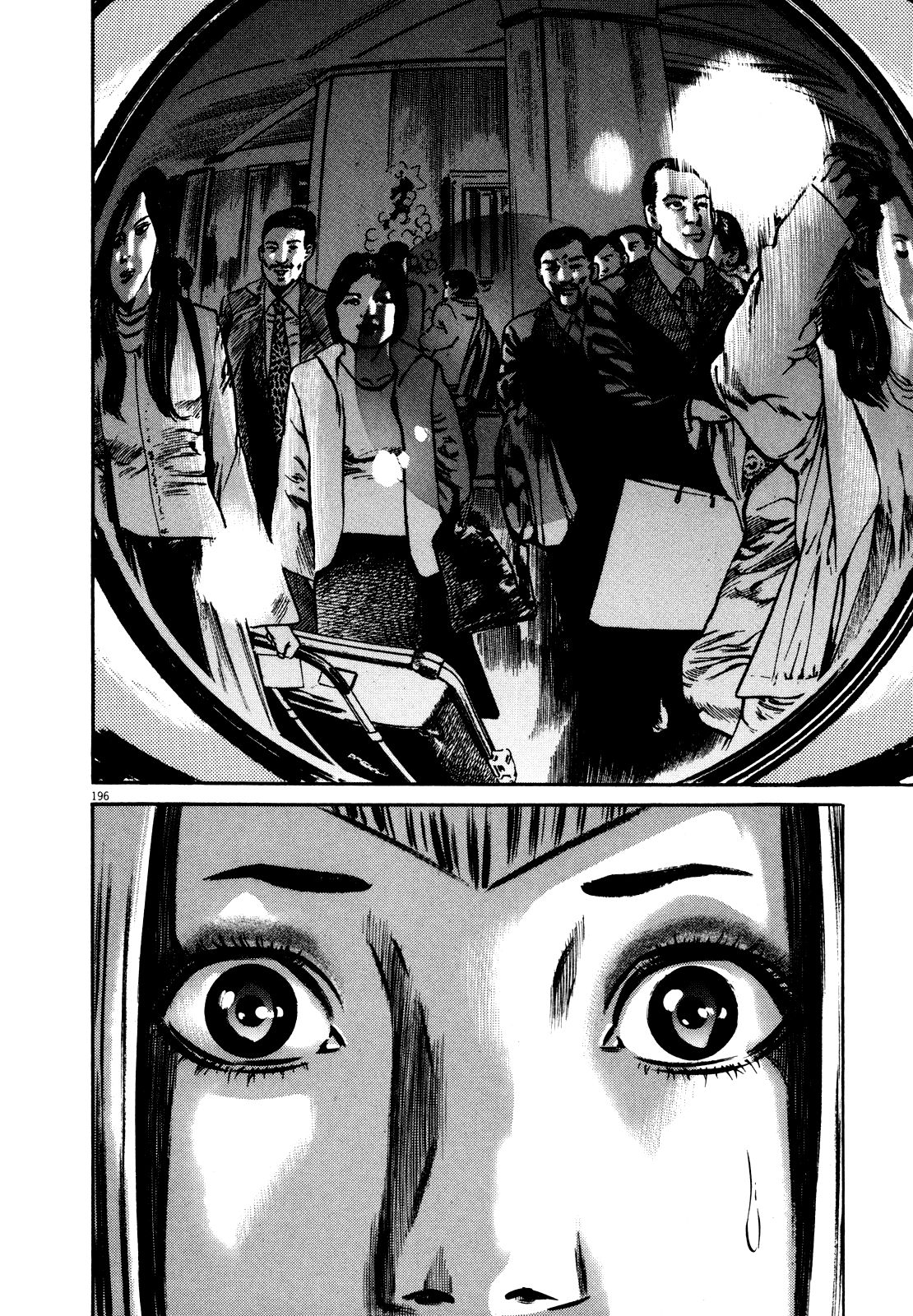 Page 197