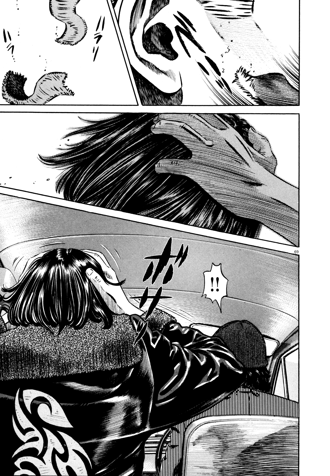 Page 74