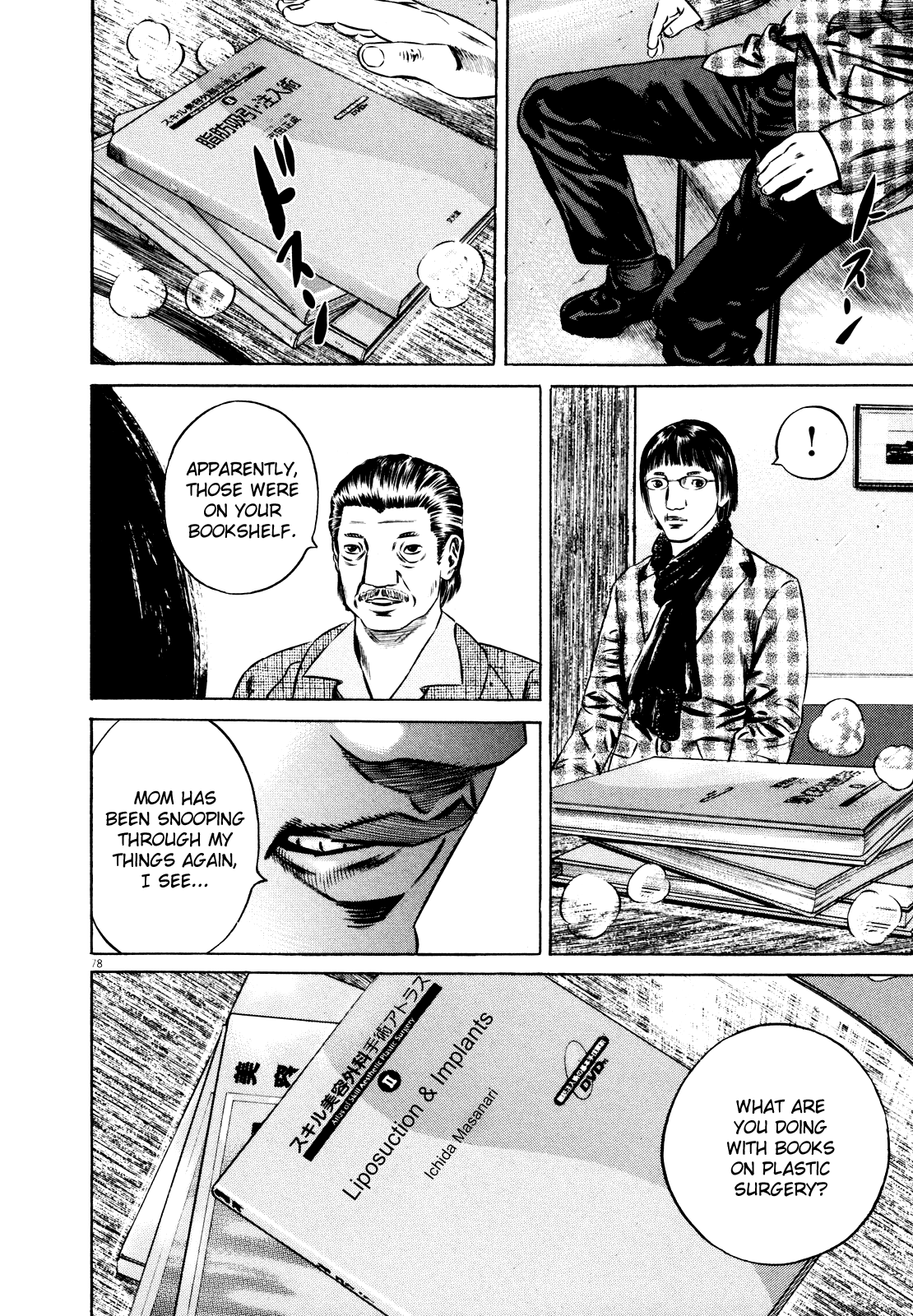 Page 83