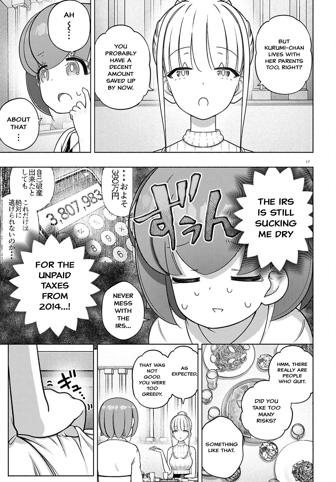 Page 17