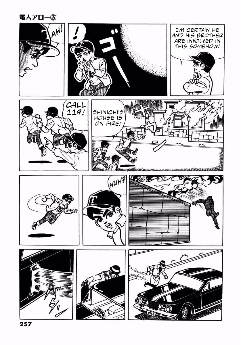 Page 79
