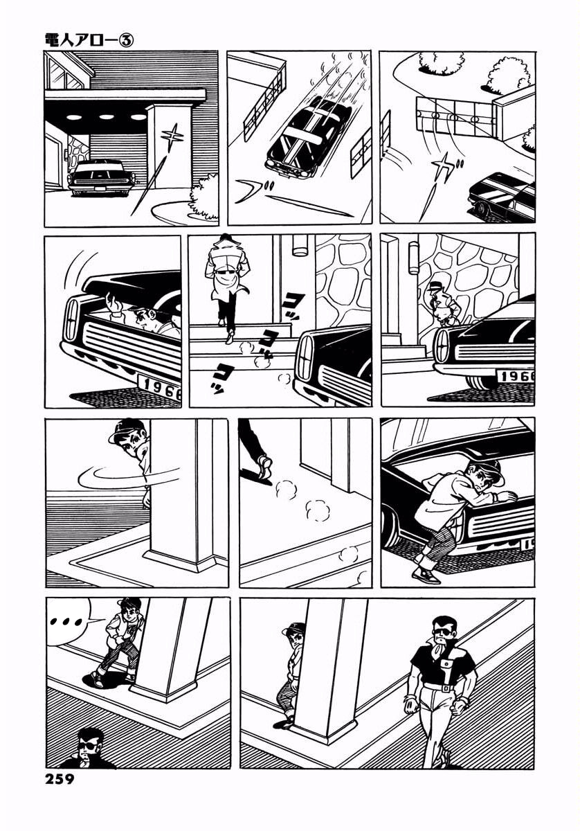 Page 81