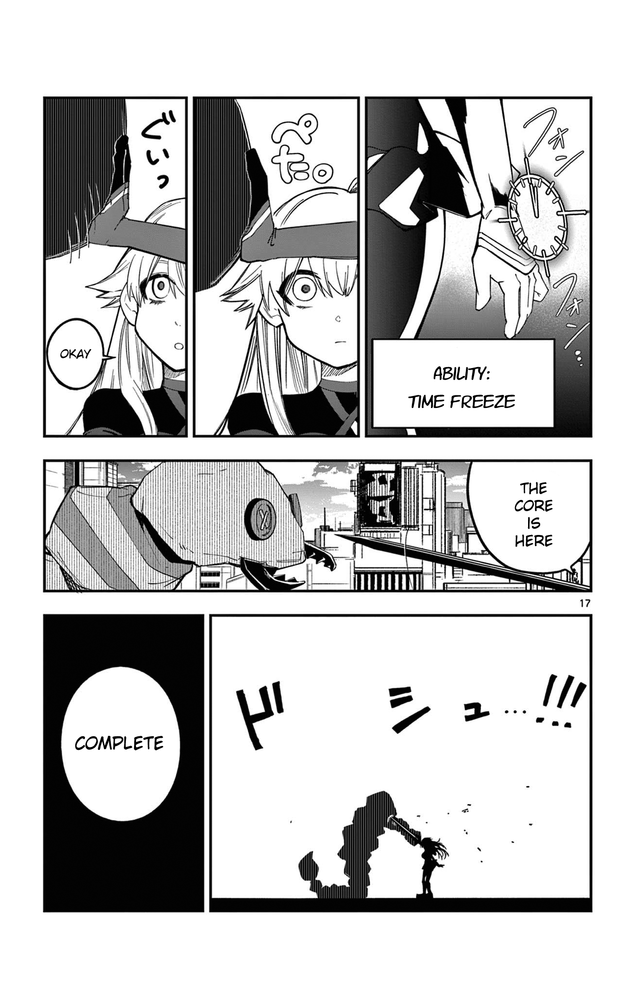 Page 17