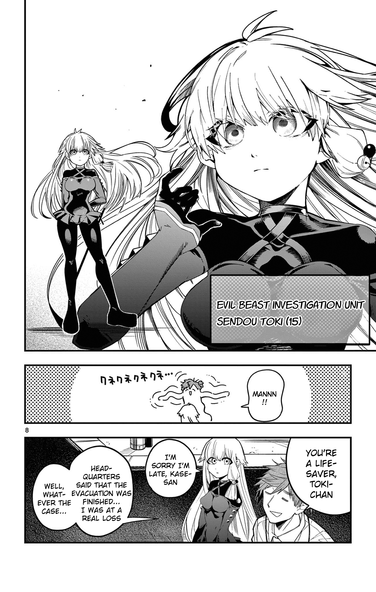 Page 8