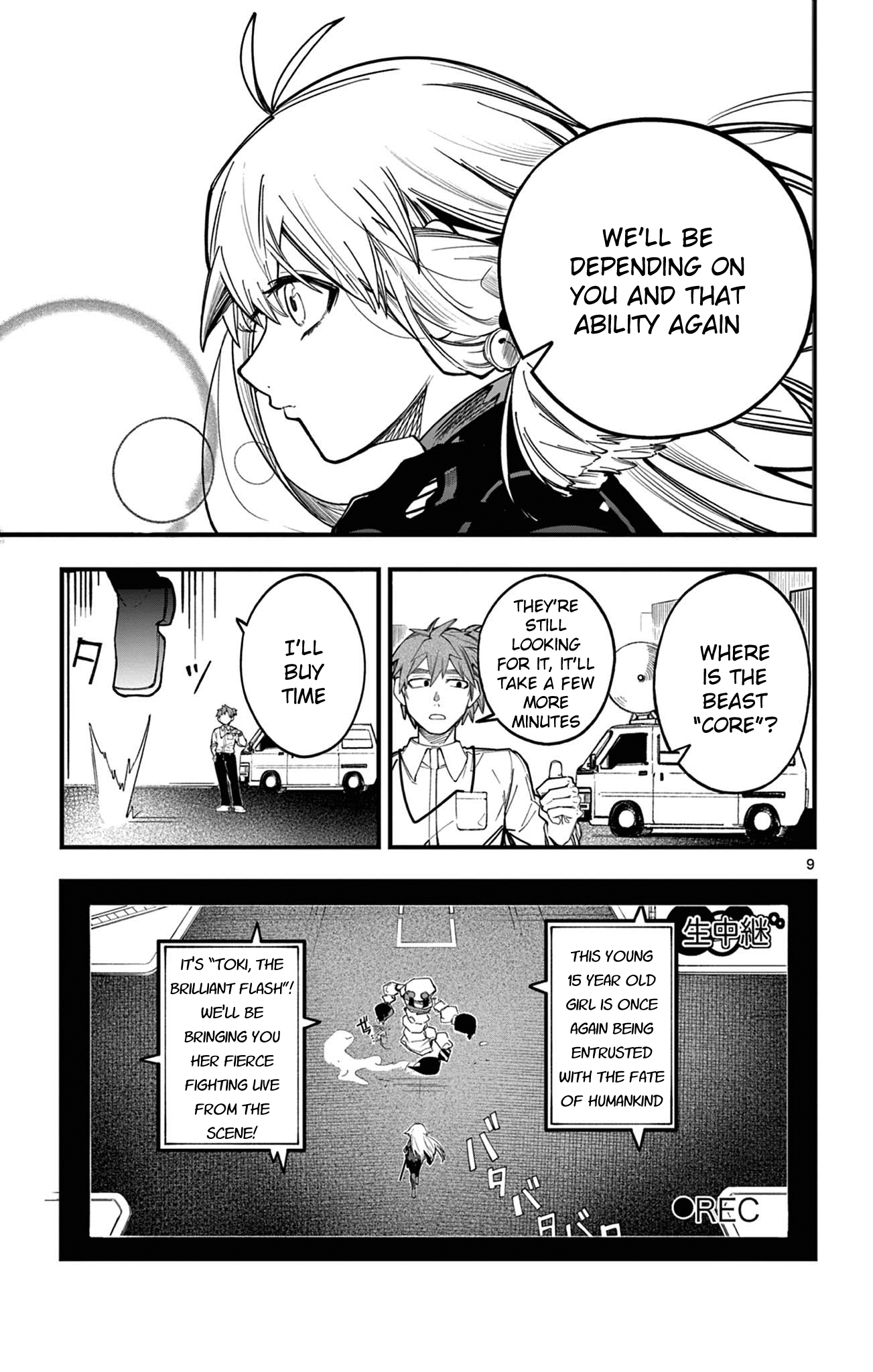 Page 9